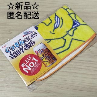 キリン(キリン)の新品　ぐっさん　ミニタオル　キリン　山口智充　オリジナルイラスト　非売品(ノベルティグッズ)