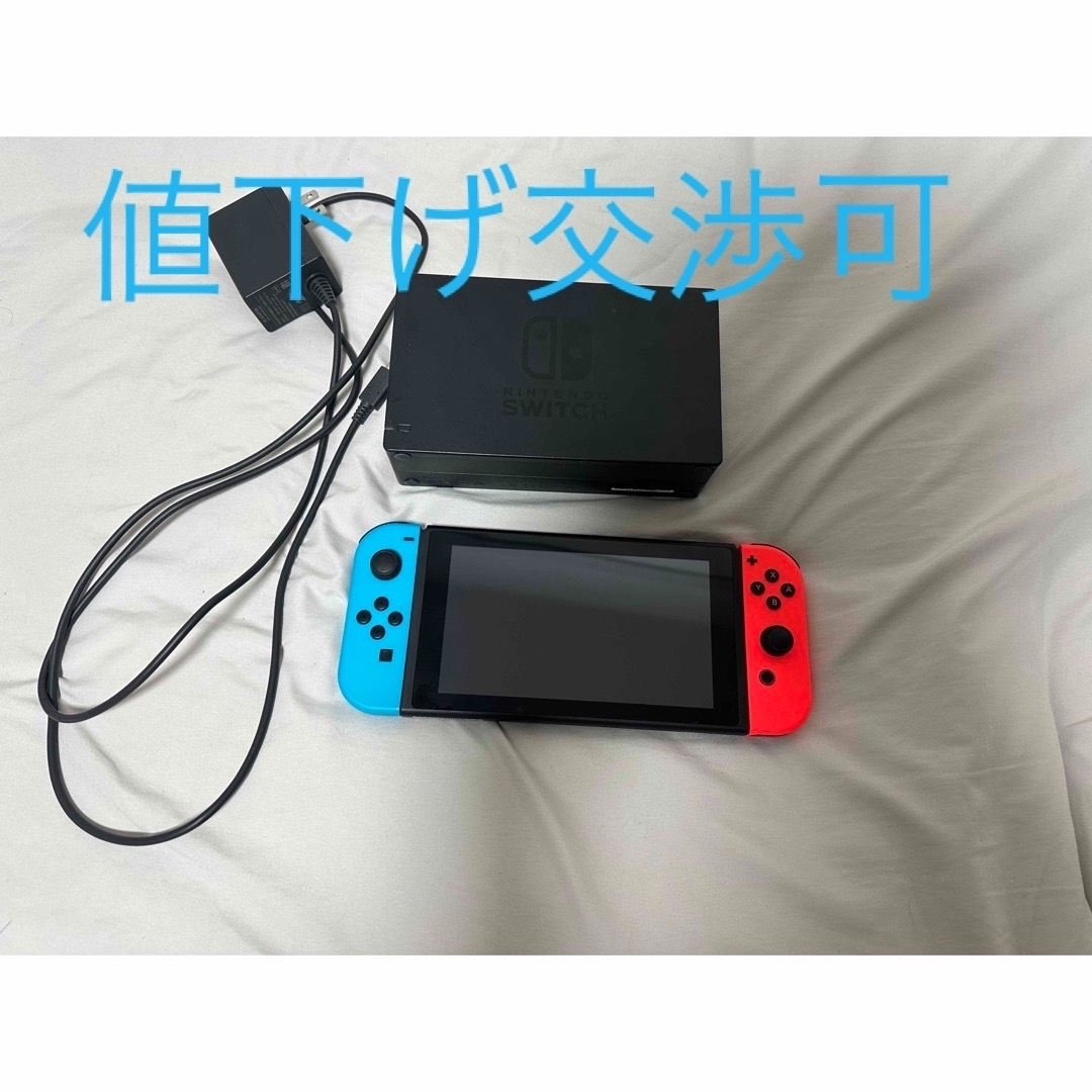 ニンテンドースイッチ