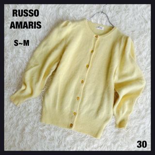 RUSSO AMARIS ルッソ　パフスリーブ　もこもこ　長袖　カーディガン(カーディガン)