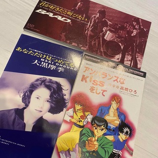 8cm CD 大黒摩季 幽遊白書 君が好きだと叫びたい(ポップス/ロック(邦楽))