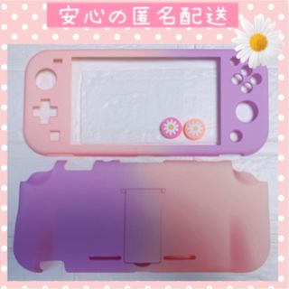 ニンテンドースイッチ(Nintendo Switch)のピンクパープル／お花　可愛い♡Switch liteケースカバー スイッチライト(その他)