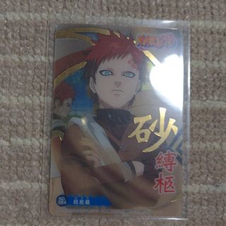 NARUTO　ナルト　我愛羅　No.084(カード)