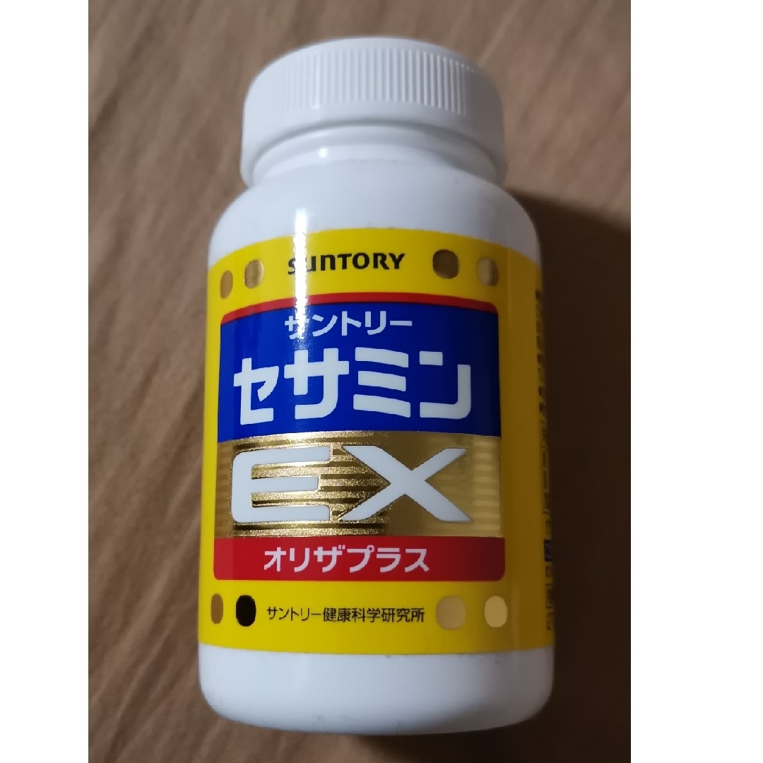 セサミンEX オリザプラス　270粒