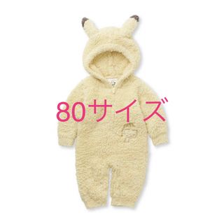 ジェラートピケ ポケモンスリープ ベビー ロンパース サイズ80 ピカチュウ-