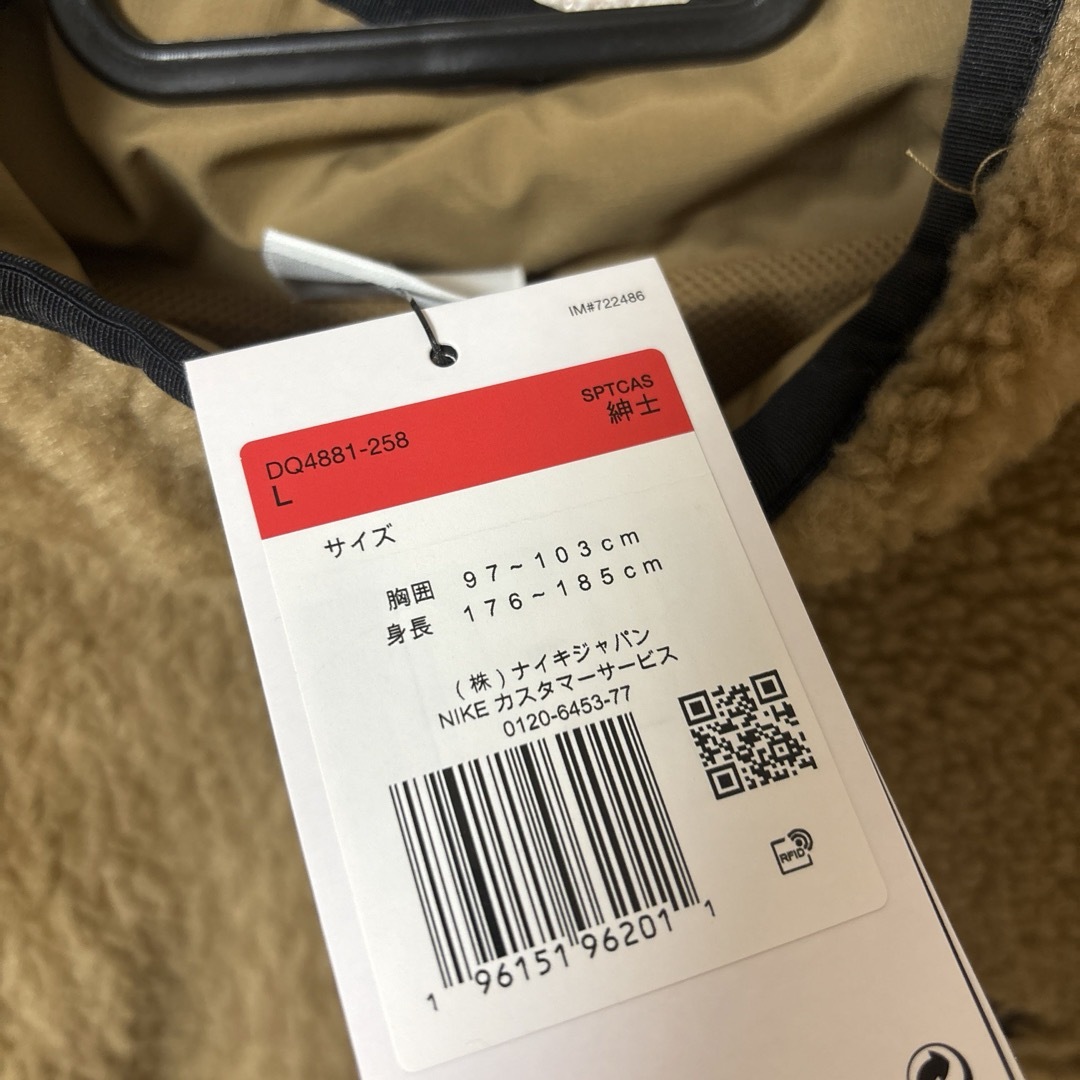 NIKE - 新品☆NIKE☆ボア Lの通販 by さくら's shop|ナイキならラクマ