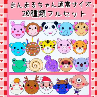 カエルの通販 93点(ハンドメイド) | お得な新品・中古・未使用品の