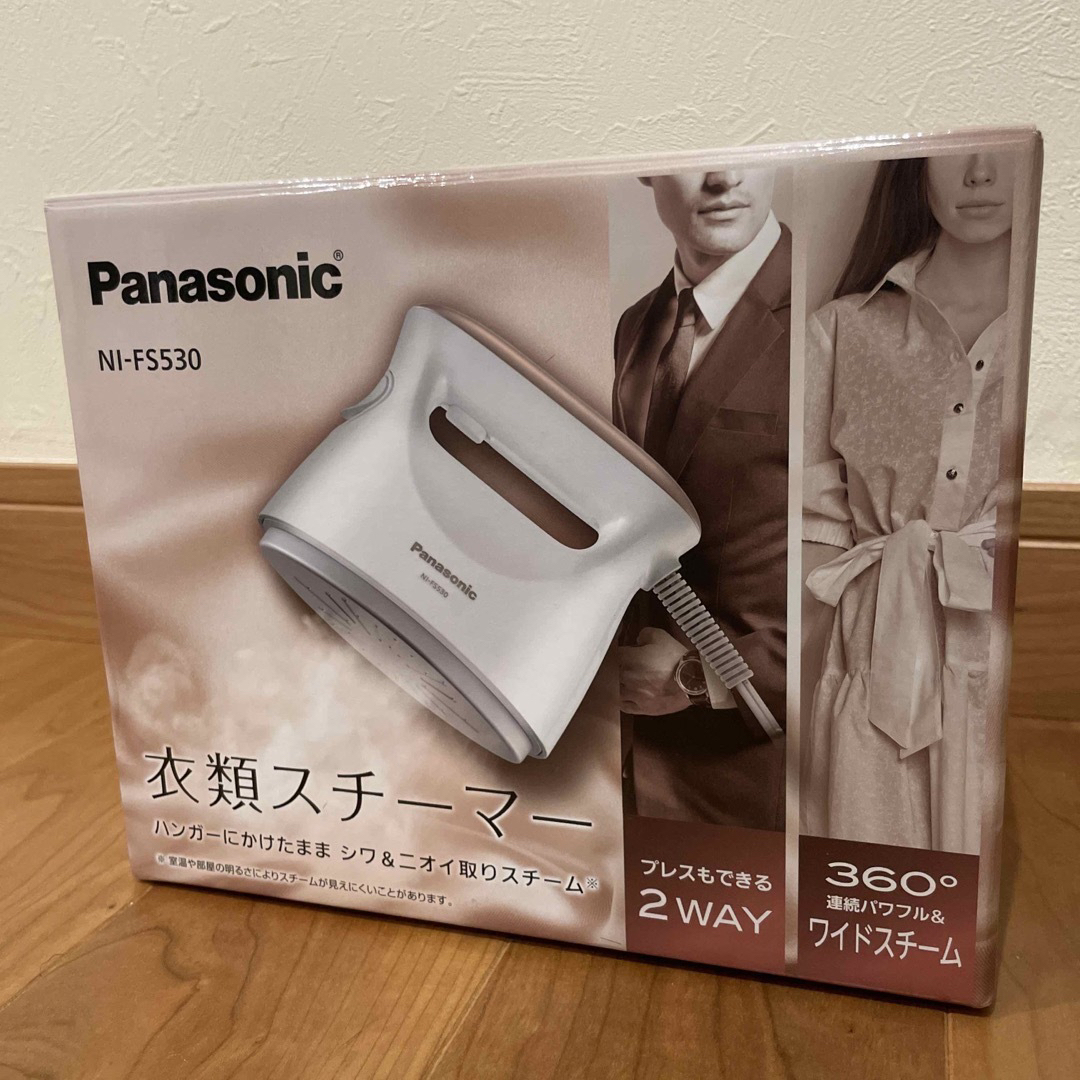 【新品未使用】パナソニック衣類スチーマー　NI-FS530