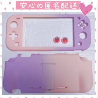 ニンテンドースイッチ(Nintendo Switch)のパープルピンク　苺　可愛い♡Switch liteケースカバー スイッチライト(その他)