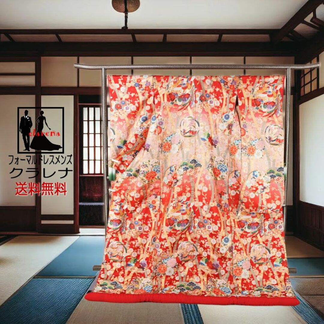 花嫁衣裳 販売 クラレナの 朱赤 薄サーモンオレンジ 梅 立涌 丸文 正絹 色打掛 (cl_kimono2397)