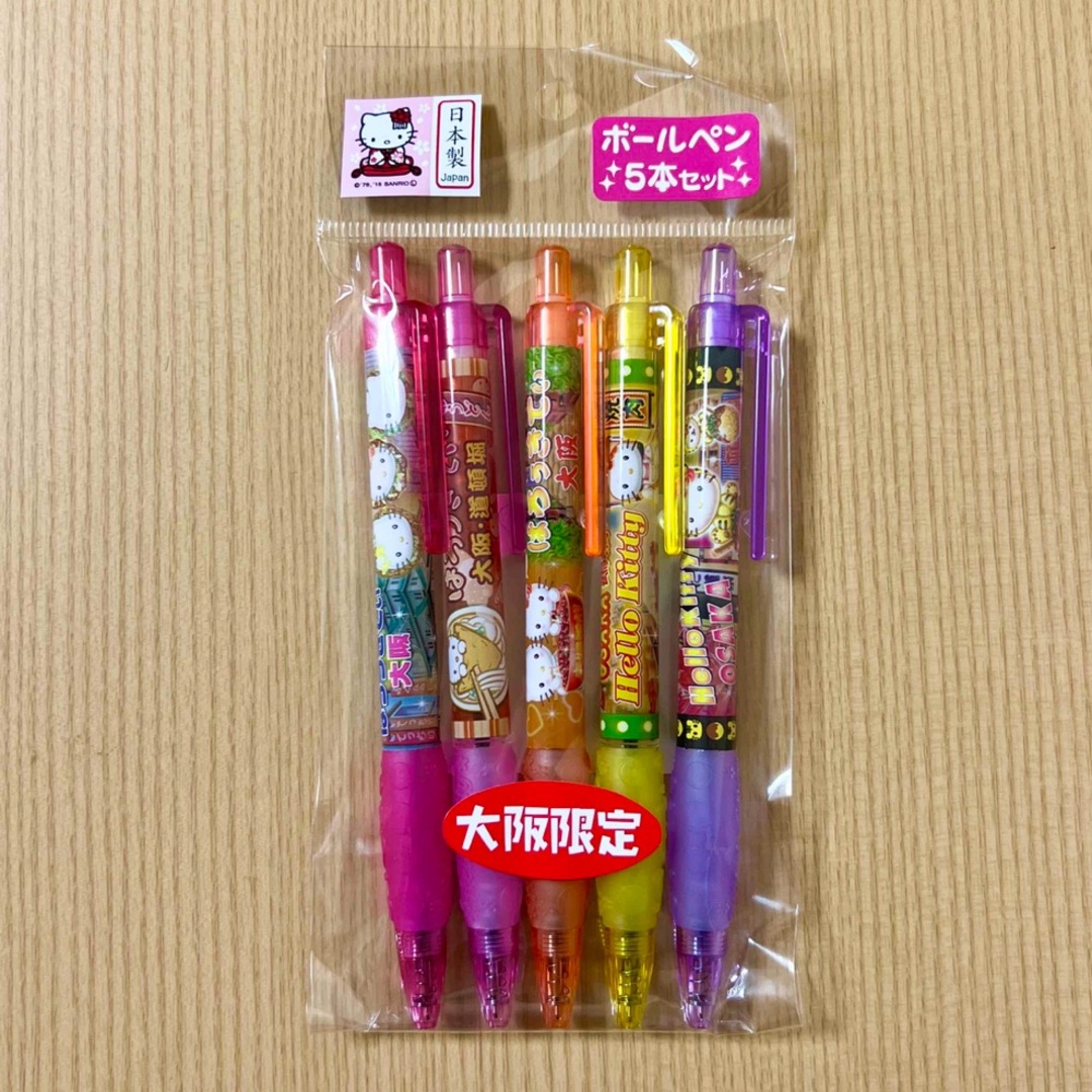ハローキティ　ボールペン５本セット　大阪限定　サンリオ　新品未開封