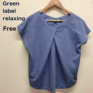 ユナイテッドアローズグリーンレーベルリラクシング(UNITED ARROWS green label relaxing)のGreen Label Relaxing トップス　ブラウス　フリーサイズ(シャツ/ブラウス(半袖/袖なし))