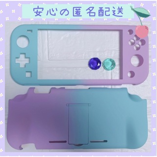 ニンテンドースイッチ(Nintendo Switch)のパープルブルー　可愛い♡Switch liteケースカバー スイッチライト(その他)