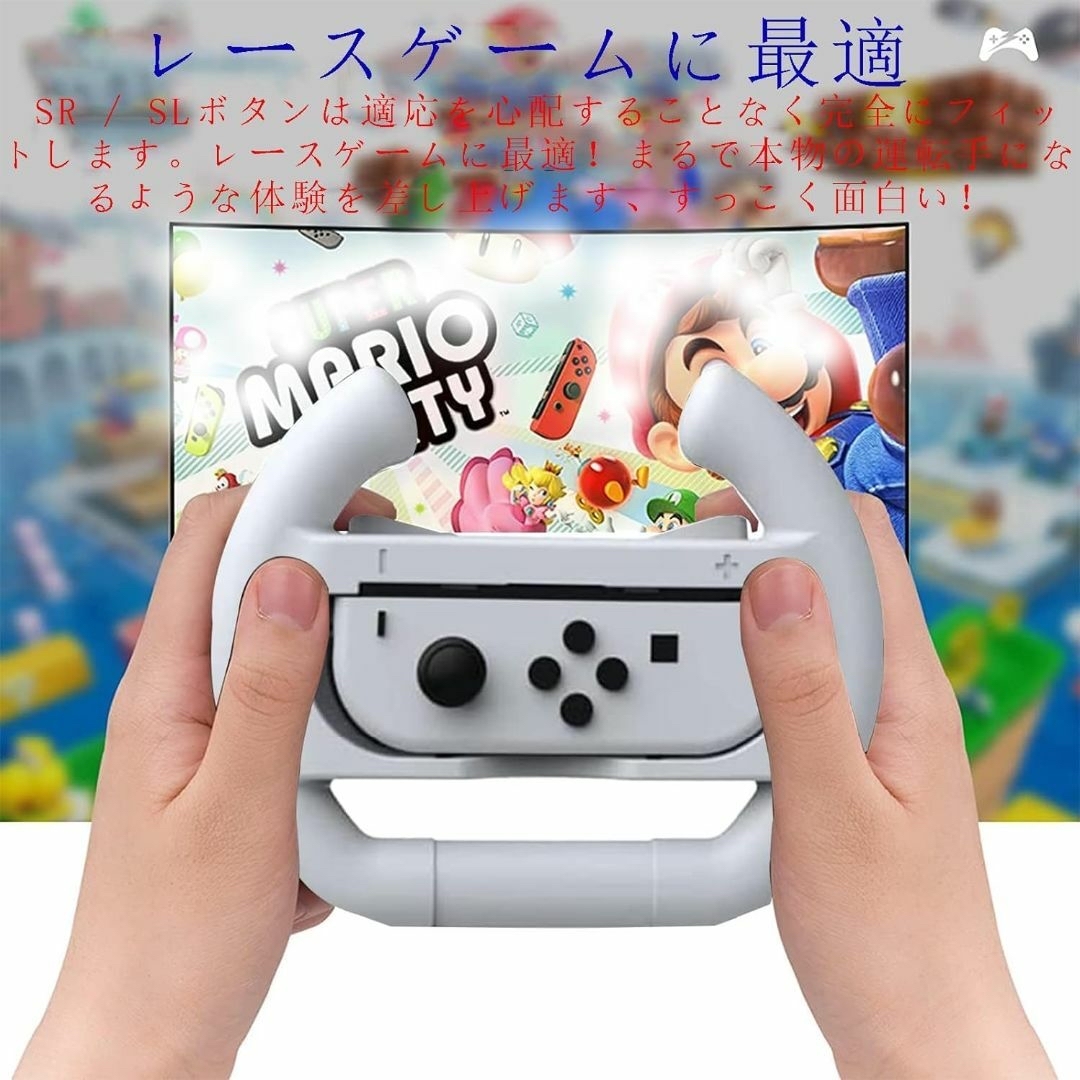 Switch OLED/Switch Joy-Con ハンドル スマホ/家電/カメラのテレビ/映像機器(その他)の商品写真