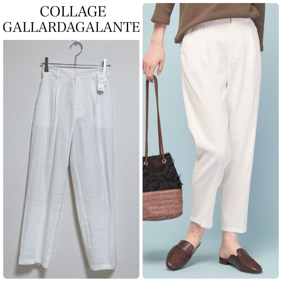 【新品タグ付】COLLAGE GALLARDAGALANTEリネンテーパードPT