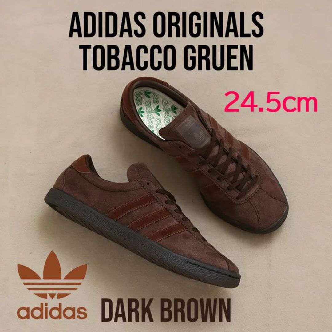 adidas - 【新品】24.5cm adidas TOBACCO GRUEN ダークブラウンの通販