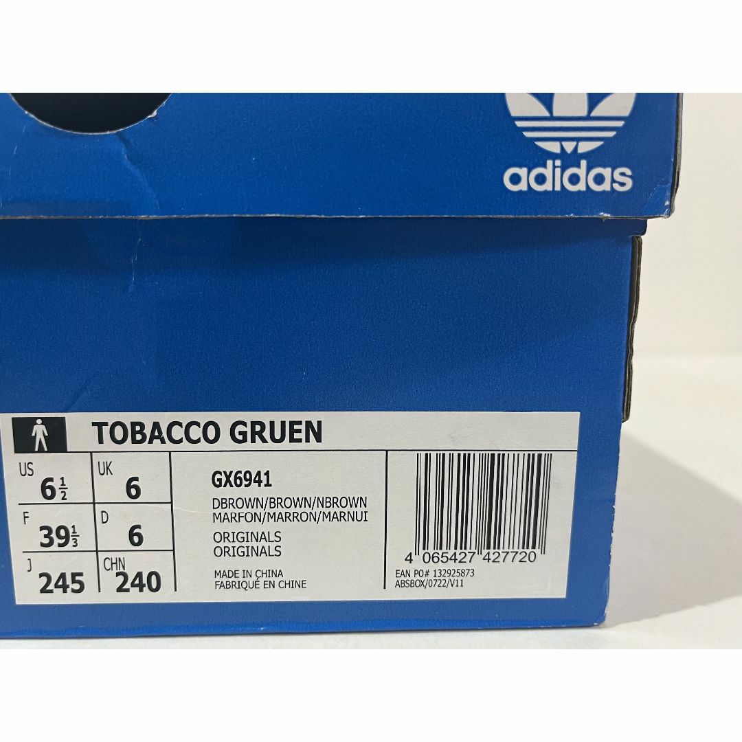 adidas - 【新品】24.5cm adidas TOBACCO GRUEN ダークブラウンの通販