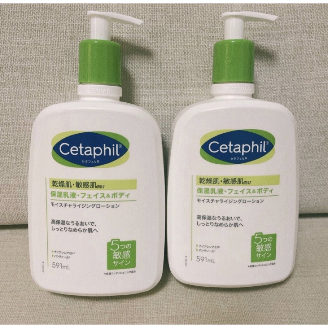 Cetaphil(セタフィル)のコストコ　セタフィル セタフィルローション　２本　 ボディローション　591ml コスメ/美容のボディケア(ボディローション/ミルク)の商品写真