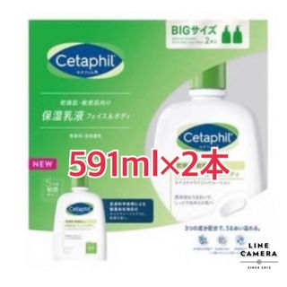 Cetaphil - コストコ　セタフィル セタフィルローション　２本　 ボディローション　591ml