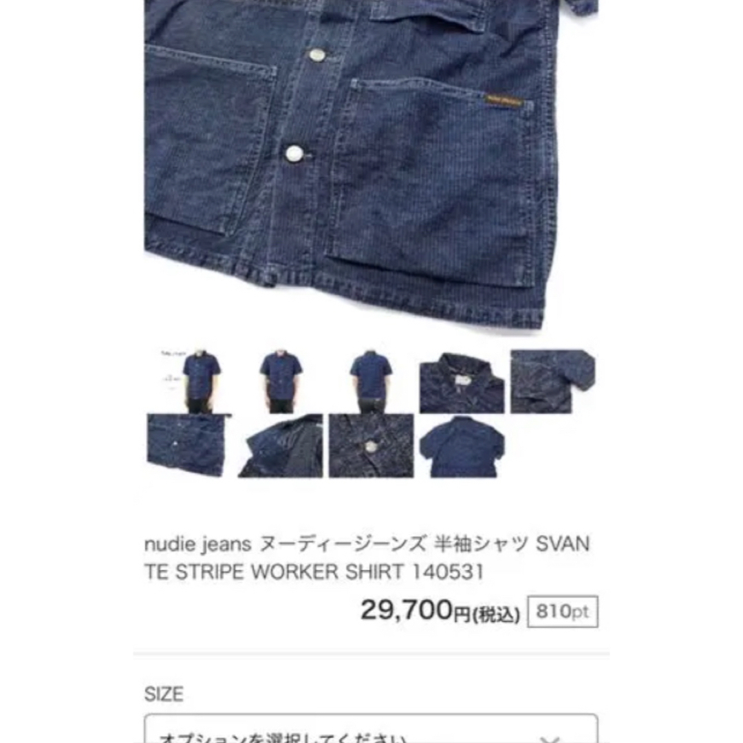 Nudie Jeans(ヌーディジーンズ)の【新品未使用品】ヌーディージーンズ 半袖シャツ SVANTE メンズのトップス(シャツ)の商品写真