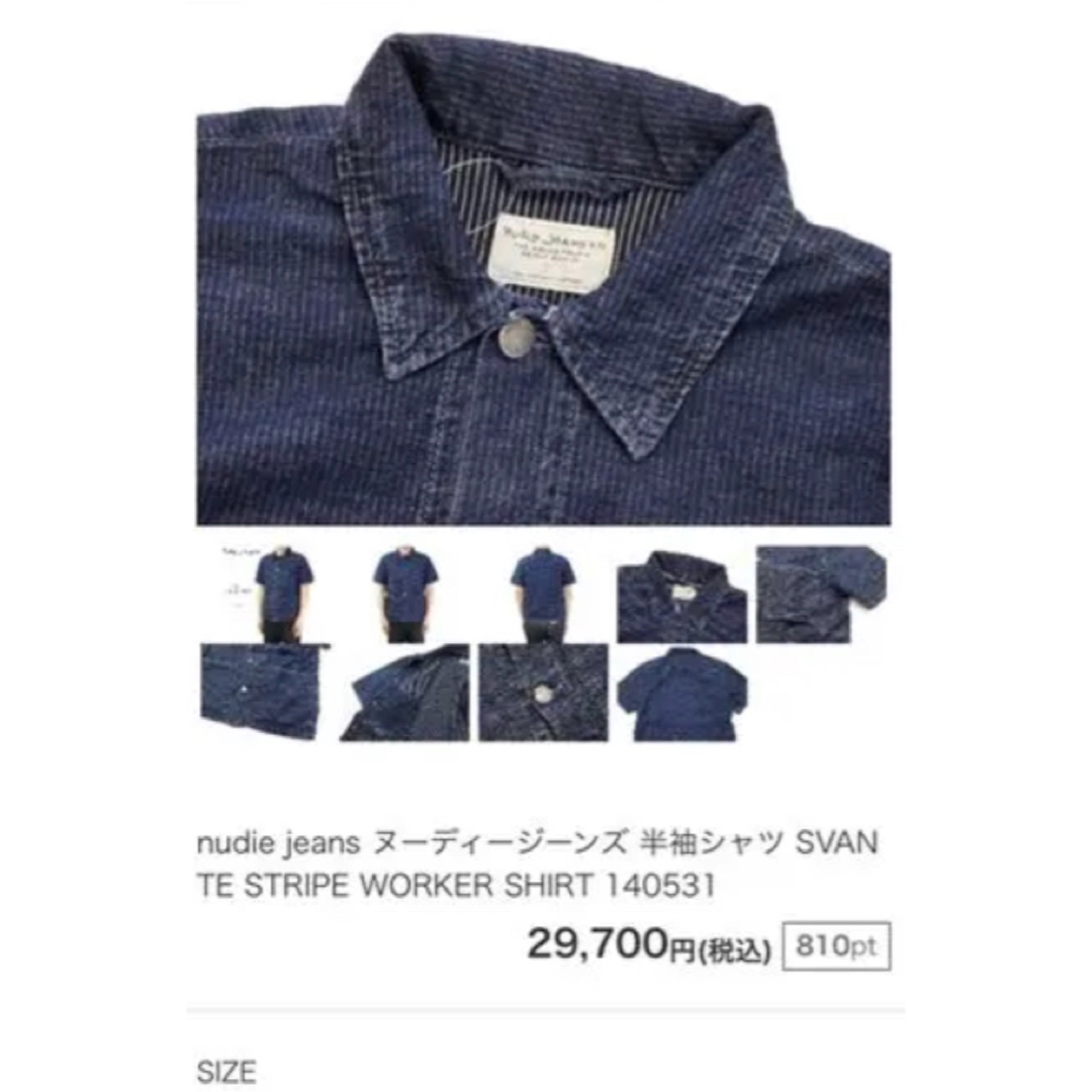 Nudie Jeans(ヌーディジーンズ)の【新品未使用品】ヌーディージーンズ 半袖シャツ SVANTE メンズのトップス(シャツ)の商品写真