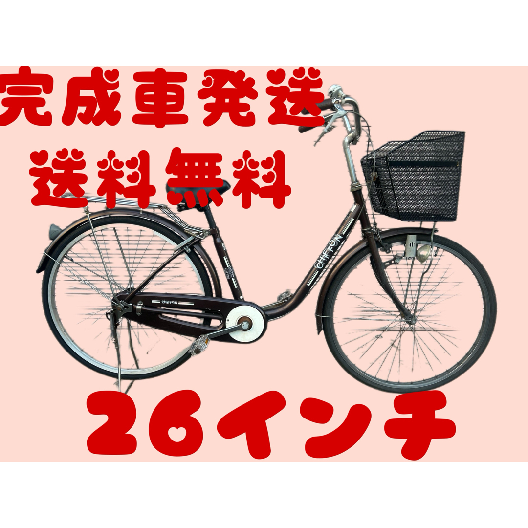 関西圏、関東圏送料無料安心保証付き！安全整備済み！自転車 スポーツ/アウトドアの自転車(自転車本体)の商品写真