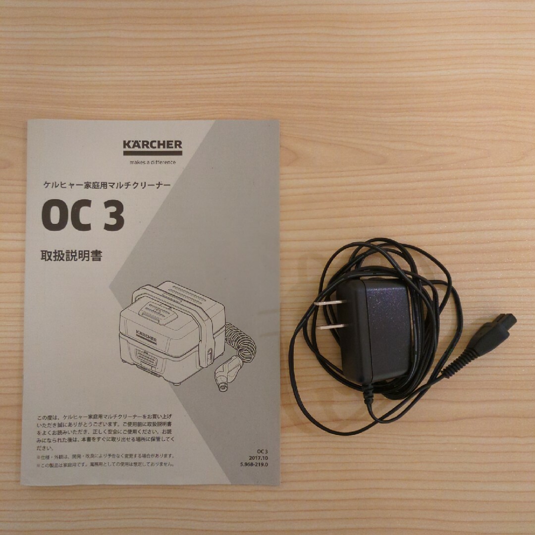 おまけ付】ケルヒャー家庭用マルチクリーナー OC3の通販 by ゆうき's