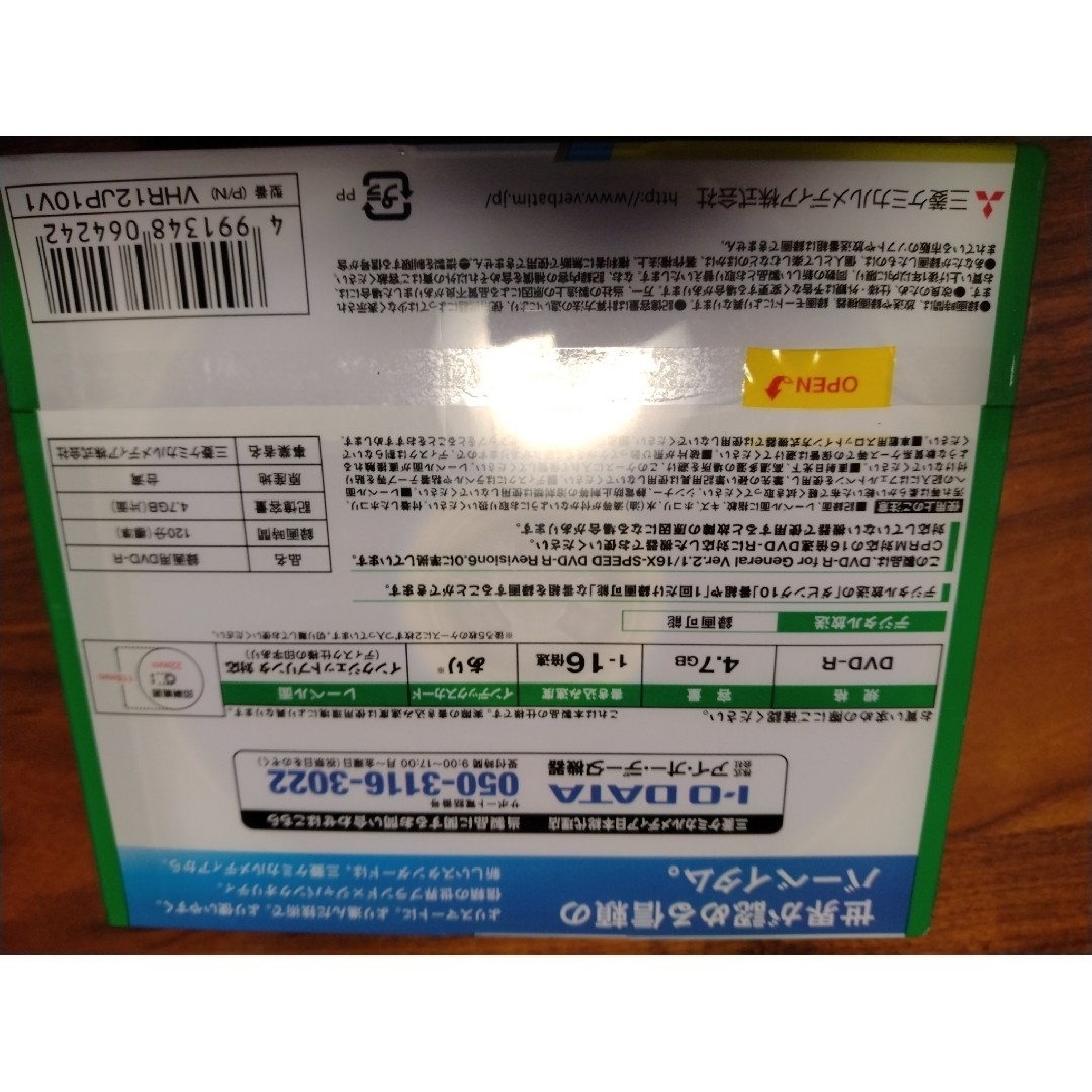 Verbatim VHR12JP10V1