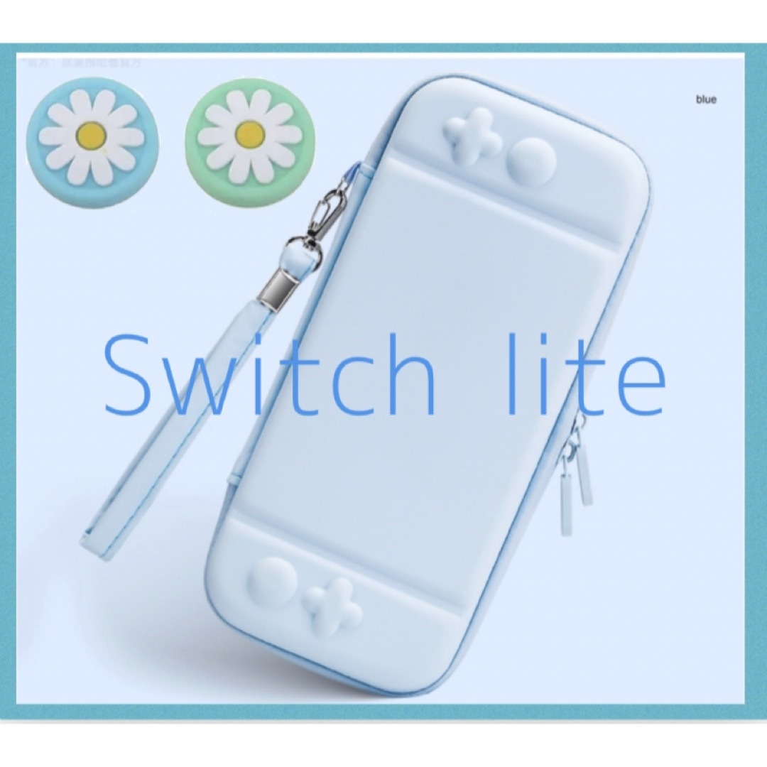 Switch Lite ブルー本体、Proコン、ケース