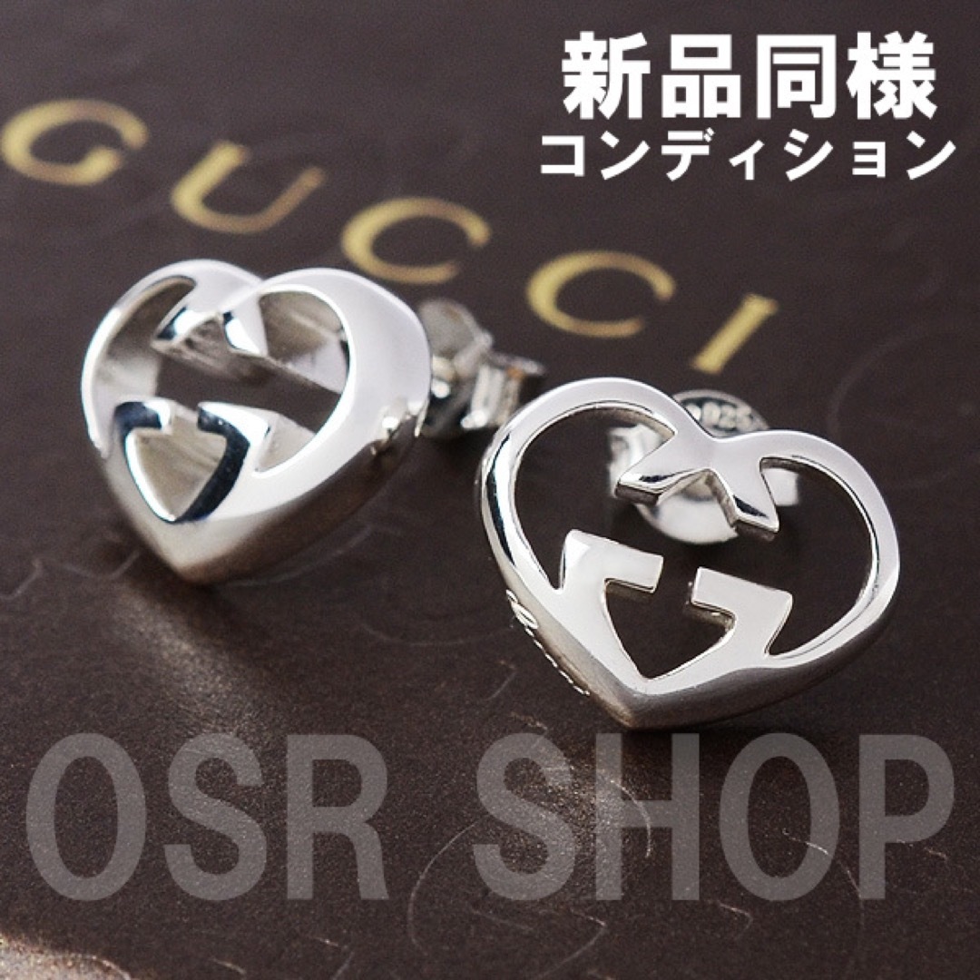 新品同様☆GUCCIグッチ インターロッキングピアス/GGハート/シルバー925-