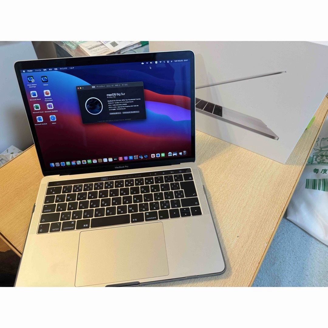 MacBook Pro2019 13インチ Retinaディスプレイ128GB