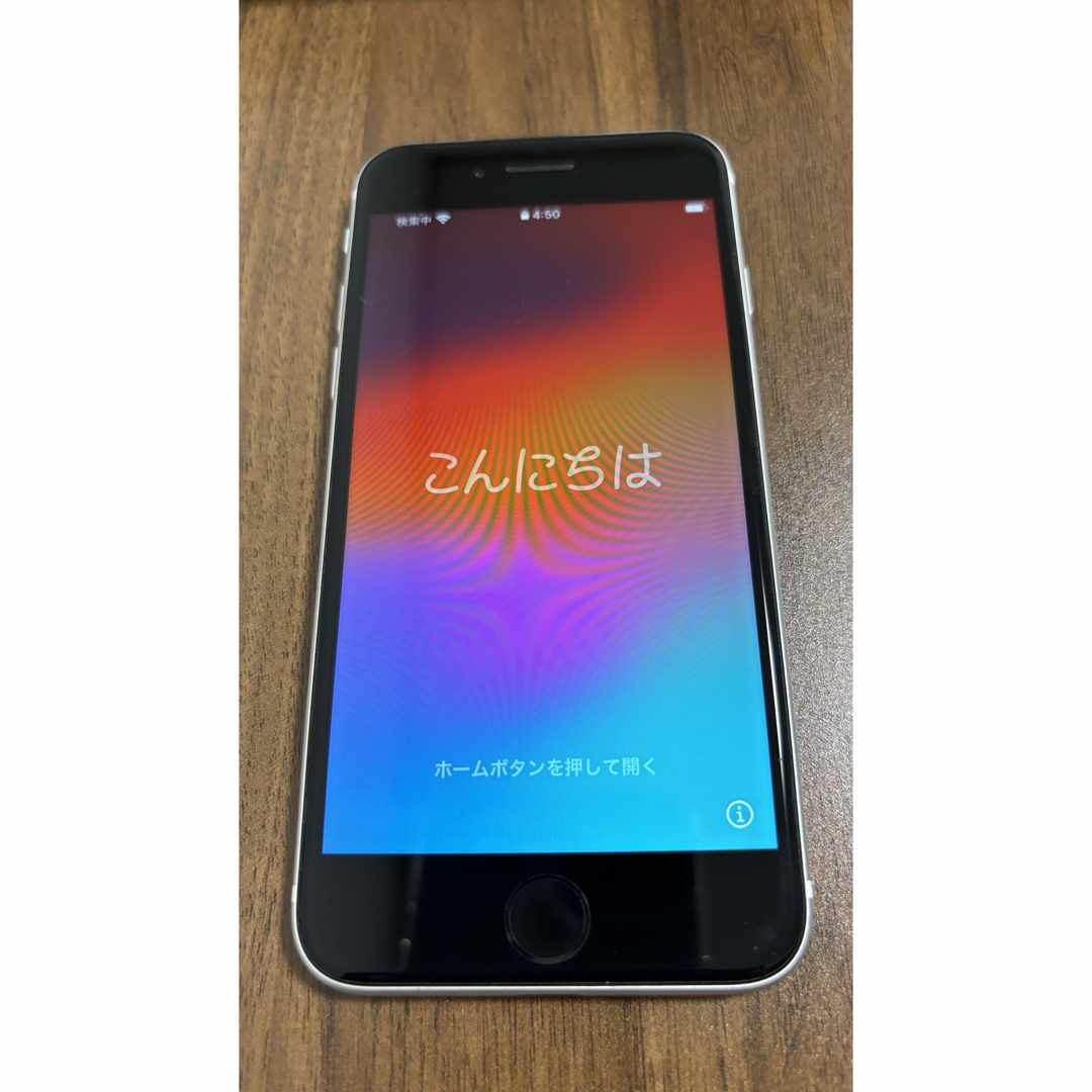 iPhone se2 64G ホワイト simフリー