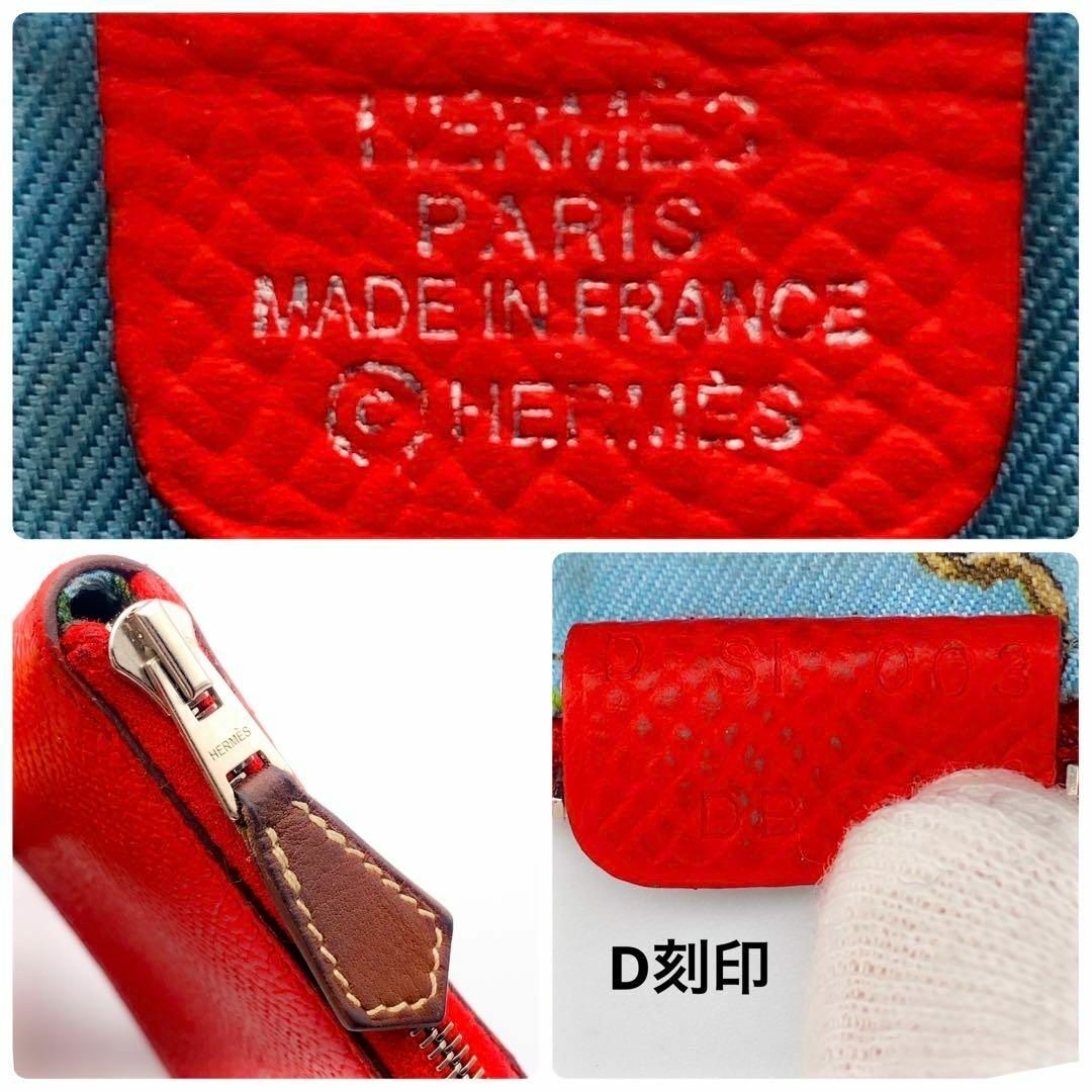Hermes - 【超極美品】エルメス シルクイン アザップ コンパクト