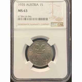 【◎最終値下げ】銀貨 1935 オーストリア 1シリング アンティークコイン(貨幣)