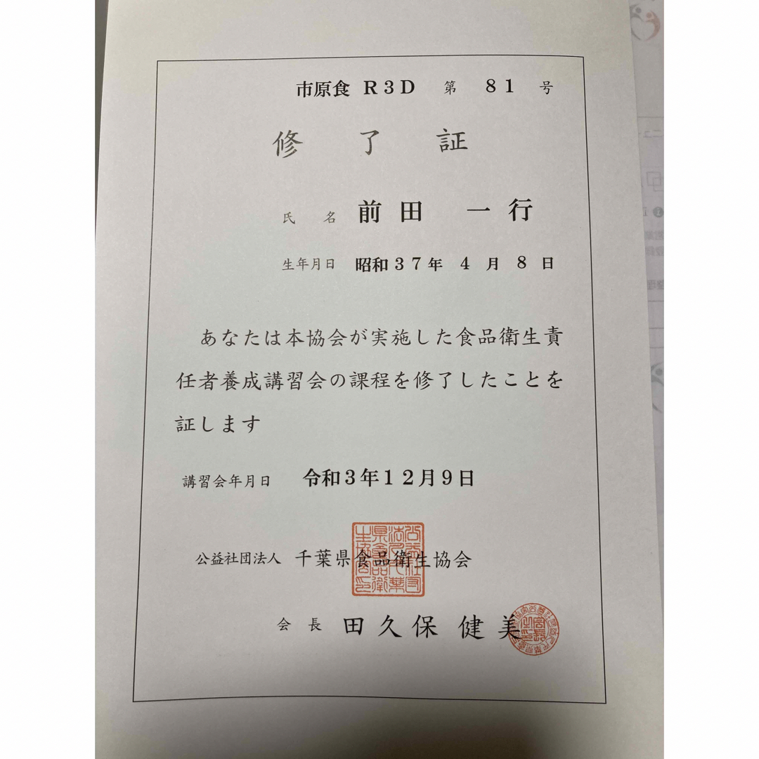 柿　かき　ゆうパック80サイズ箱で　食品衛生責任者 食品/飲料/酒の食品(フルーツ)の商品写真