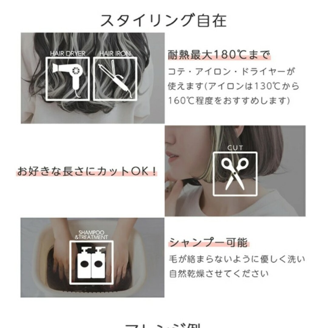 ワンタッチエクステ レディースのウィッグ/エクステ(その他)の商品写真