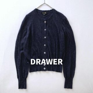 ドゥロワー カーディガン(レディース)の通販 1,000点以上 | Drawerの