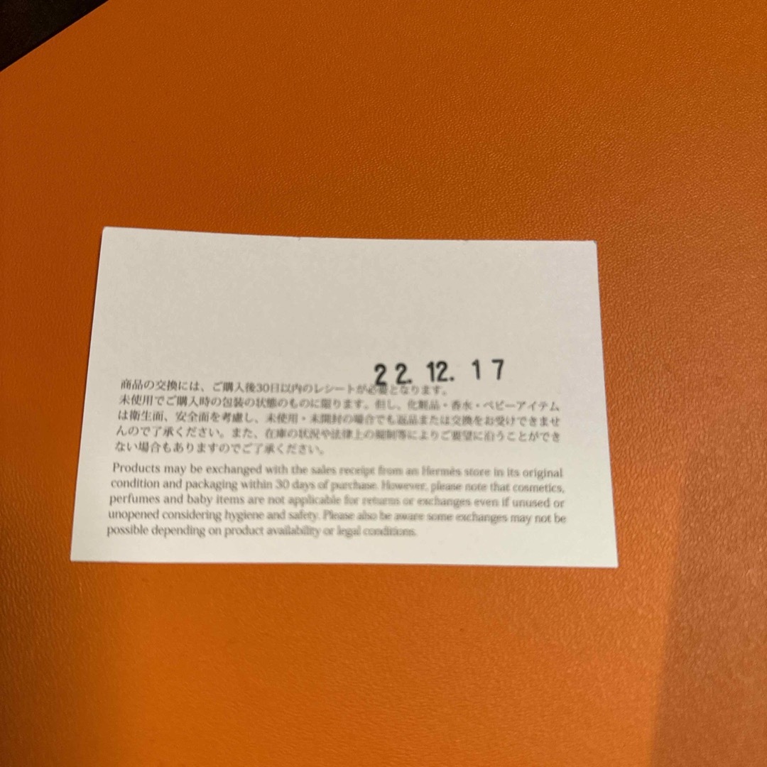 Hermes(エルメス)のHERMES モカシンパリ 38 レディースの靴/シューズ(ローファー/革靴)の商品写真