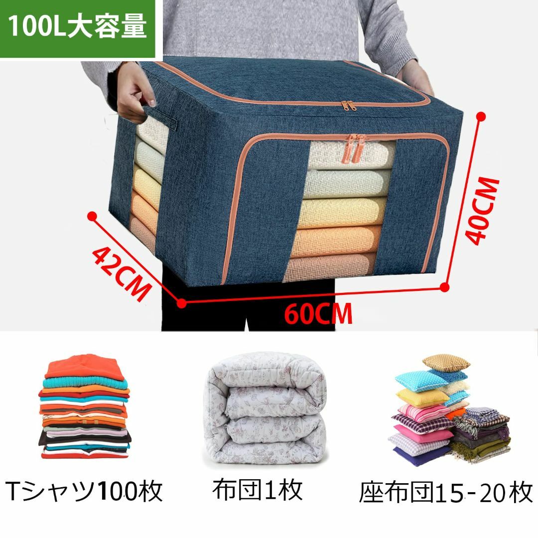 【色: グレー】100L X 2個セット 大容量 布団収納ケース 衣類収納袋 鉄