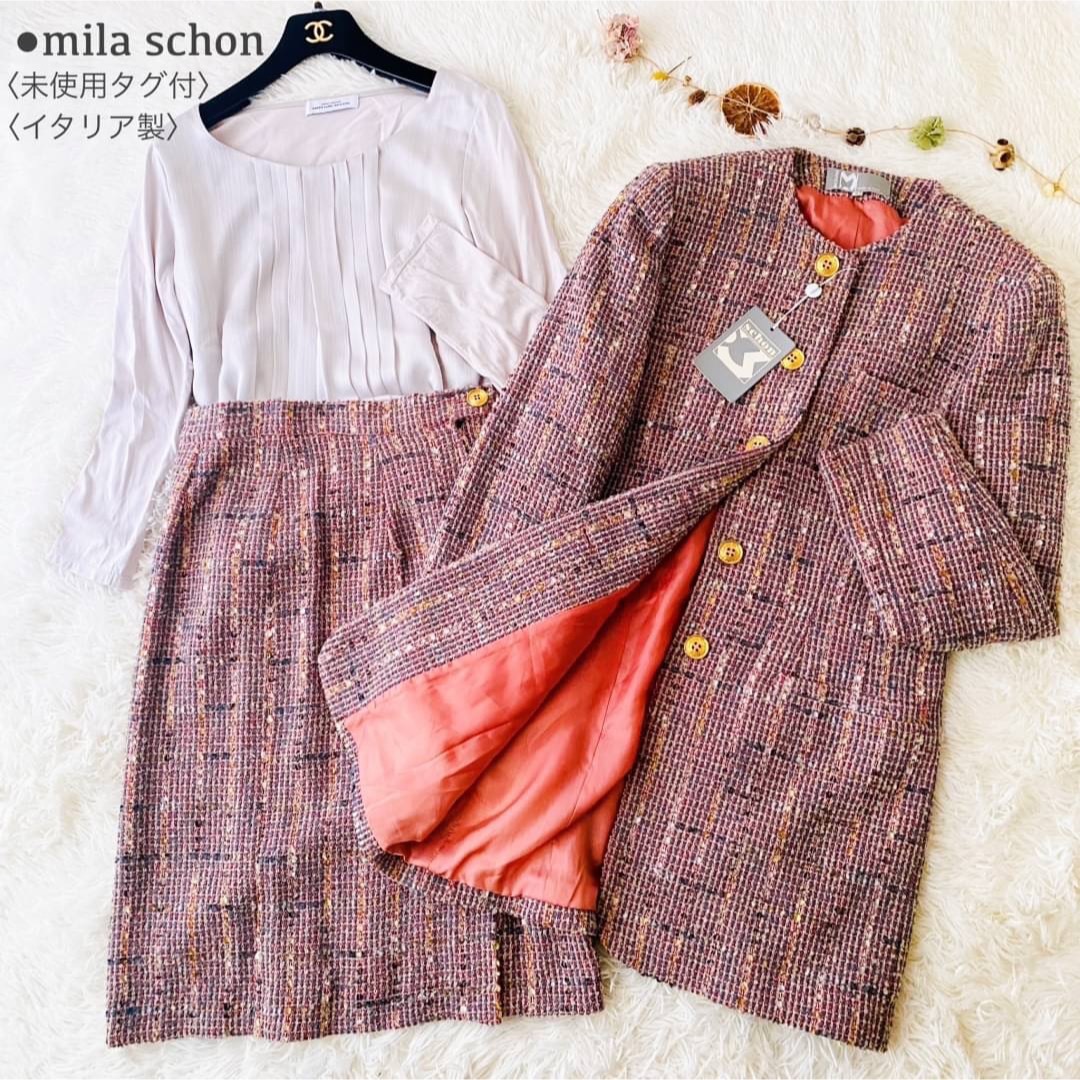 mila schon - 未使用タグ付 ミラショーン ミックスツイード 金ボタン