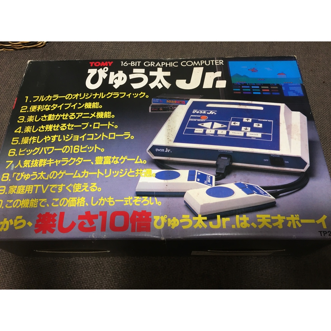 TOMY ぴゅう太本体　箱マニュアルつき