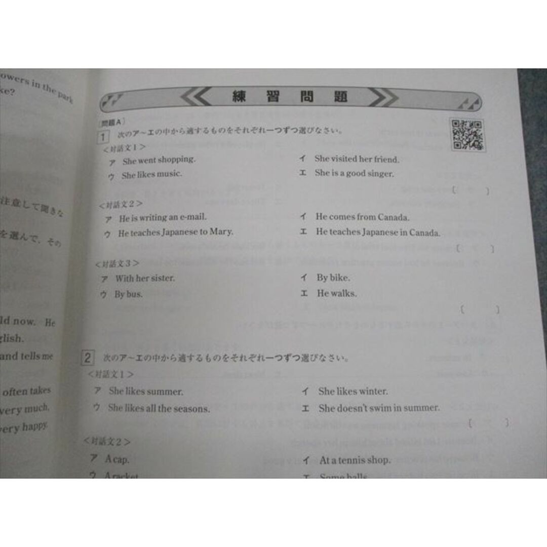 VG12-014 塾専用 中3 東京都学力検査対策 入試トレーニング 都トレ 英語/数学/国語 計3冊 20S5D