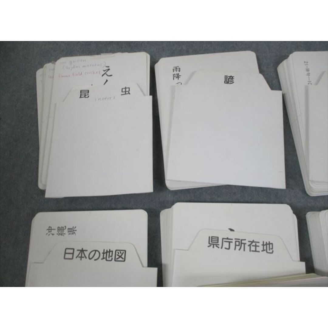 VG10-081 家庭保育園 たのしい絵カード 昆虫/諺/植物/俳句/日本の地図/県庁所在地/日本の偉人/天体/星座 00L4D