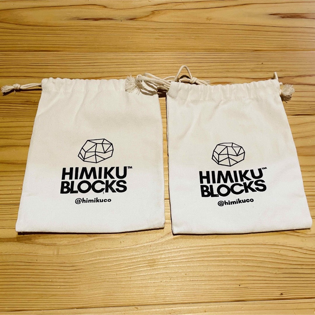 HIMIKUブロック　2点セット 3