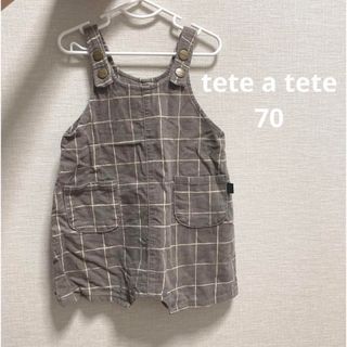 テータテート(tete a tete)のベビー　サロペット　オーバーオール(ロンパース)