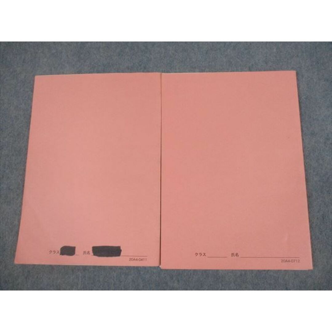鉄緑会 高1 英語 英文法 第1/2分冊 テキスト 2020 前期 計2冊 鉄緑会 高1 英語 英文法 第1/2分冊 テキスト 2020 前期 計2冊