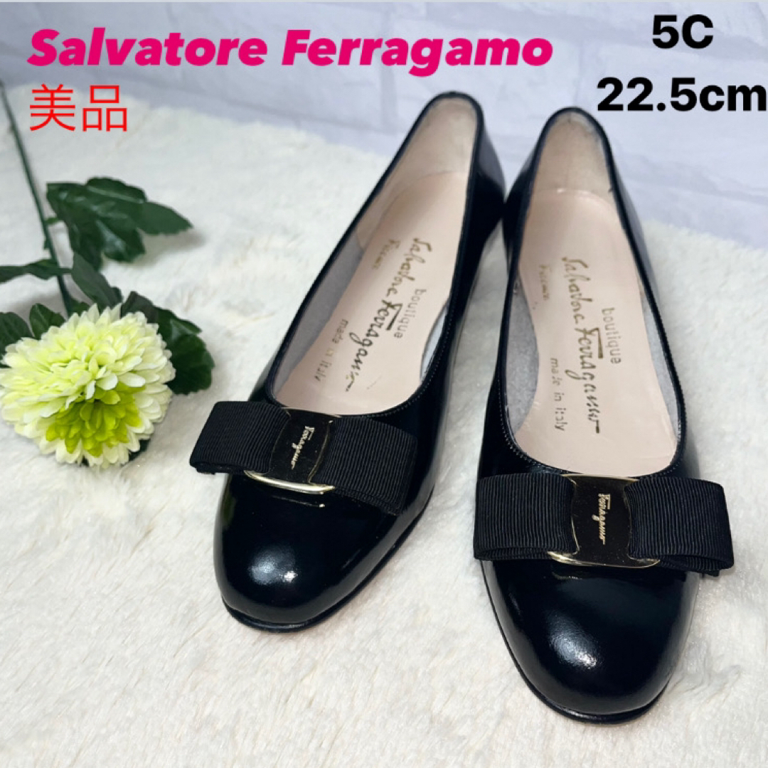 9600円 Salvatore Ferragamoパンプス 5C ヴァラリボン 22.5cm reduktor