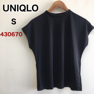 ユニクロ(UNIQLO)のUNIQLO クレープジャージースタンドカラーT  ブラック　S  430670(シャツ/ブラウス(半袖/袖なし))