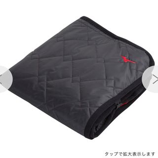 ミズノ(MIZUNO)の【umk様専用】フリースブランケット(その他)