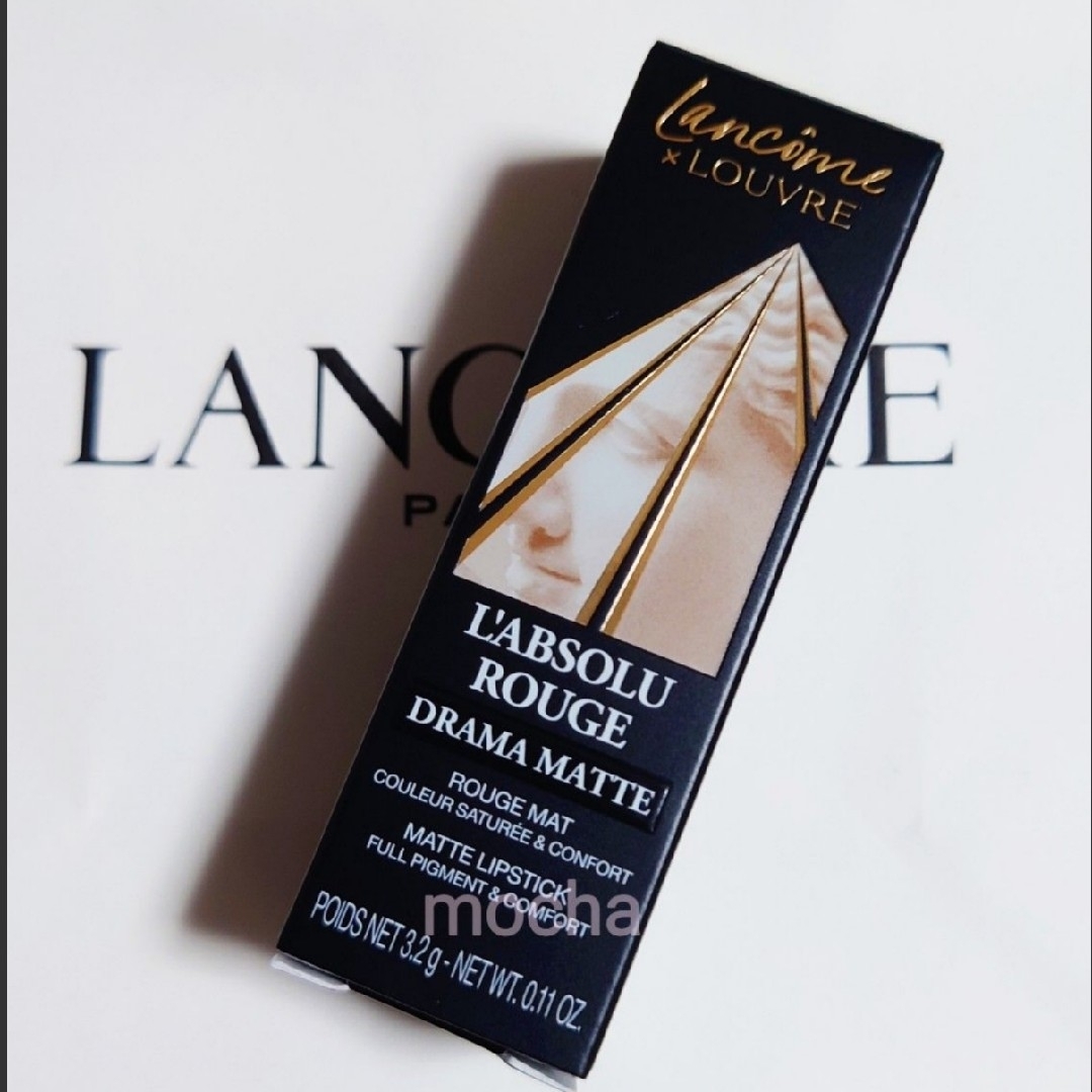 LANCOME(ランコム)の新品未使用◆ランコム ラプソリュ ルージュ ドラママット ルーブル 200 コスメ/美容のベースメイク/化粧品(口紅)の商品写真