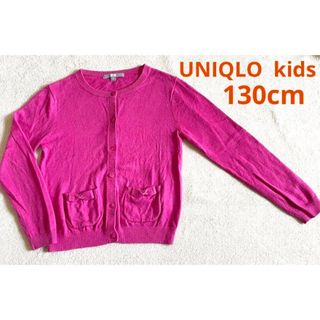 ユニクロ(UNIQLO)のUNIQLO kids 長袖ニットカーディガン　ポケットリボン　ピンク　130(カーディガン)